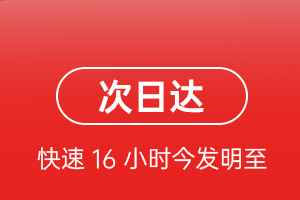 宜宾五粮液机场空运航空货运 航空货运