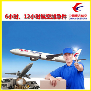 宜宾五粮液机场空运公司谈空运的四大作用是什么